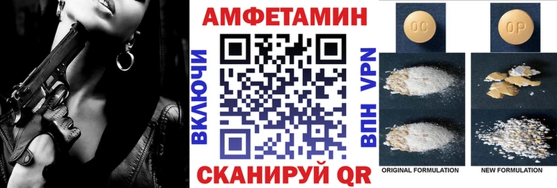 Amphetamine 98%  мега ссылки  Заречный 