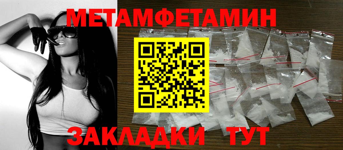 АМФ 97%  Amphetamine  Заречный  Вход с VPN 