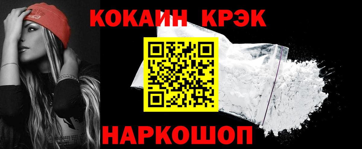 Кокаин Боливия Заречный