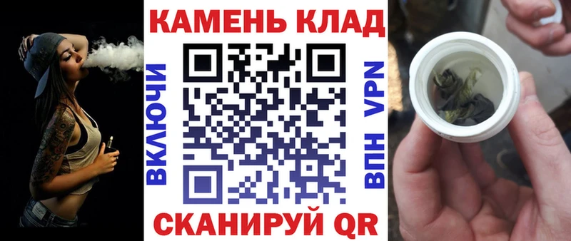 ГАШ Cannabis  наркошоп  Заречный 