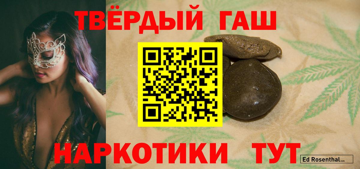ГАШ Ice-O-Lator Заречный