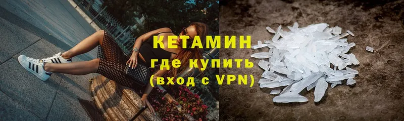 blacksprut онион  Заречный  КЕТАМИН ketamine 