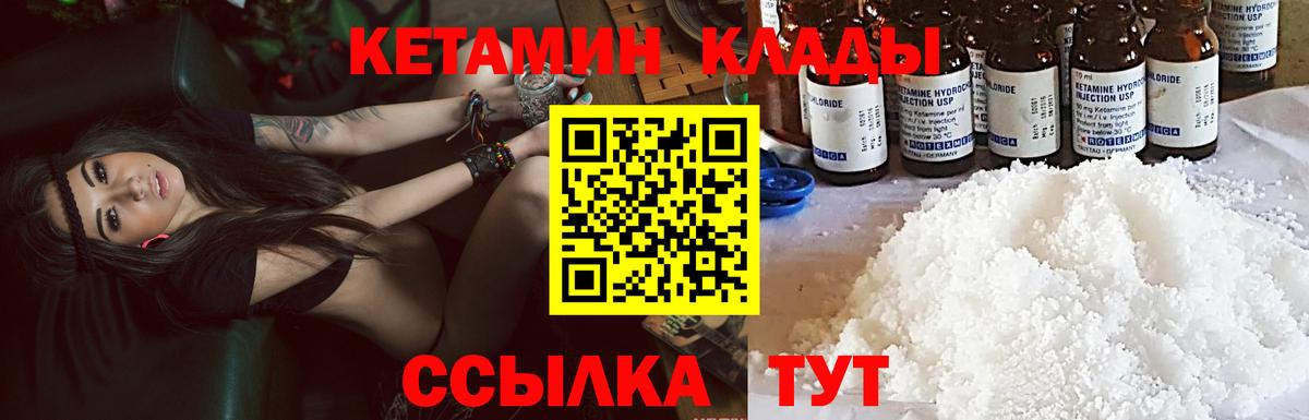 Наркошоп  Заречный  Hash Oil  КОКАИН  ГАШИШ  Круглые  Канабис  Вход с VPN  Амфетамин  Мефедрон 