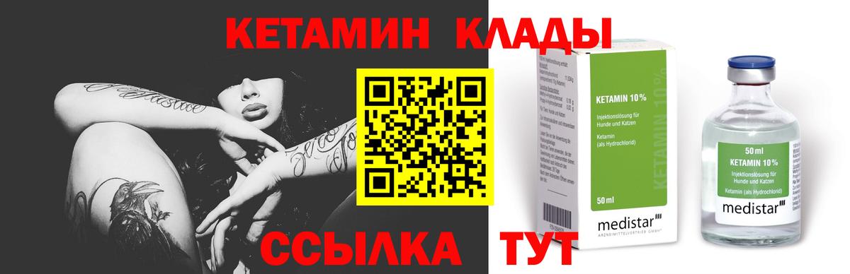 blacksprut tor  КЕТАМИН VHQ  Заречный  Вход с VPN  КЕТАМИН VHQ 