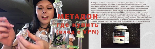 кокаин VHQ Заводоуковск