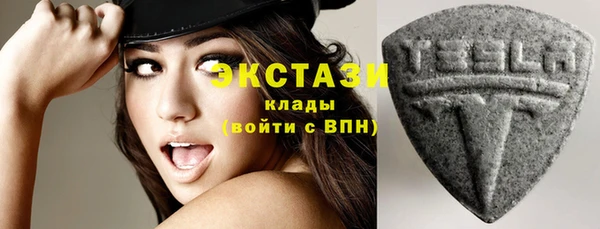 ГАЛЛЮЦИНОГЕННЫЕ ГРИБЫ Заволжск