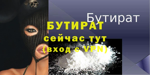 ГАЛЛЮЦИНОГЕННЫЕ ГРИБЫ Заволжск
