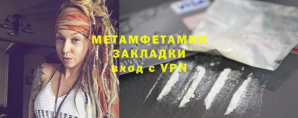 твердый Заволжье