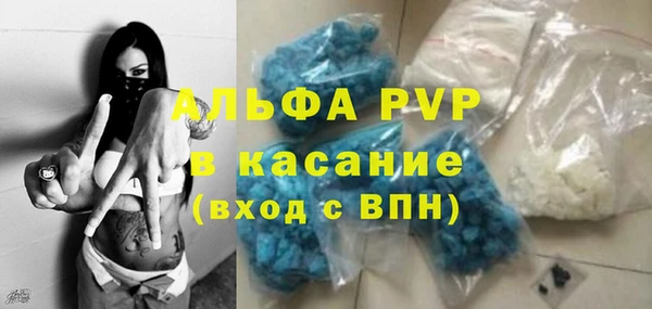 твердый Заволжье