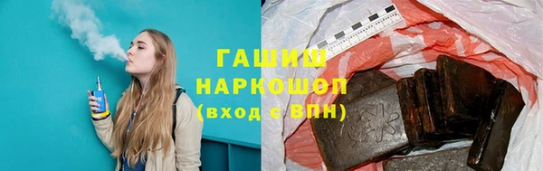 ГАЛЛЮЦИНОГЕННЫЕ ГРИБЫ Заволжск
