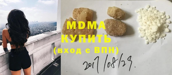 ГАЛЛЮЦИНОГЕННЫЕ ГРИБЫ Заволжск
