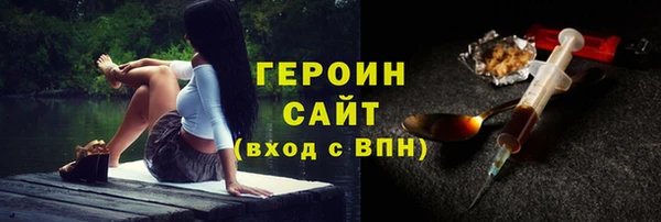 ГАЛЛЮЦИНОГЕННЫЕ ГРИБЫ Заволжск