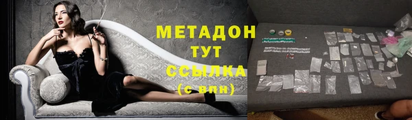 кокаин VHQ Заводоуковск