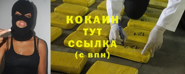 твердый Заволжье