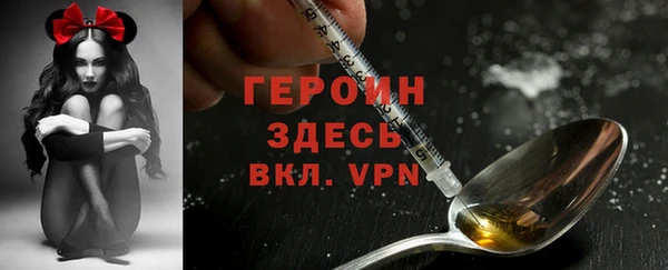 ГАЛЛЮЦИНОГЕННЫЕ ГРИБЫ Заволжск