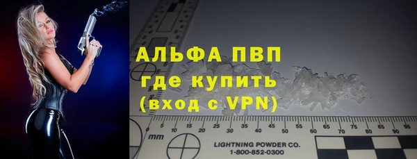 твердый Заволжье