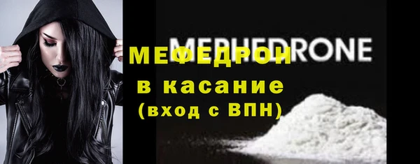 твердый Заволжье