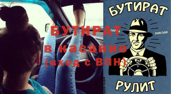 кокаин VHQ Заводоуковск