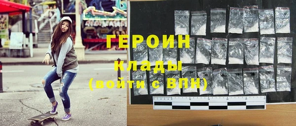твердый Заволжье