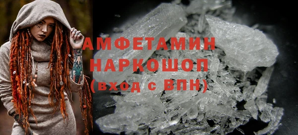 кокаин VHQ Заводоуковск