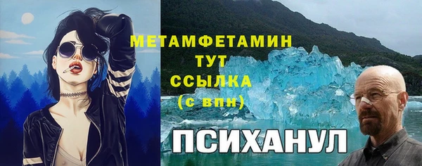 кокаин VHQ Заводоуковск