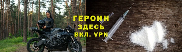ГАЛЛЮЦИНОГЕННЫЕ ГРИБЫ Заволжск