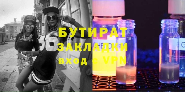 ГАЛЛЮЦИНОГЕННЫЕ ГРИБЫ Заволжск