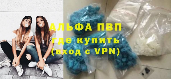 кокаин VHQ Заводоуковск