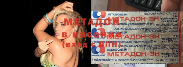 ГАЛЛЮЦИНОГЕННЫЕ ГРИБЫ Заволжск