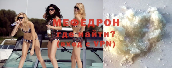 твердый Заволжье