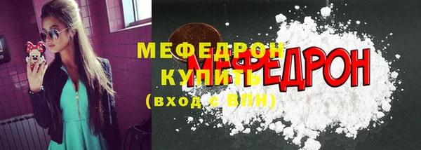 твердый Заволжье