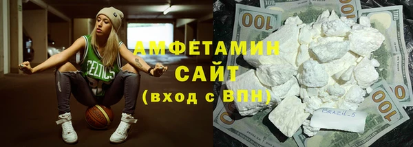 твердый Заволжье