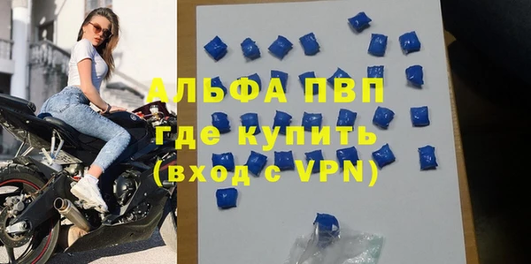 ГАЛЛЮЦИНОГЕННЫЕ ГРИБЫ Заволжск