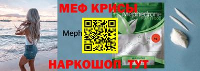 эйфоретик Волгодонск