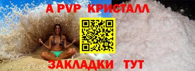 mix Волжский