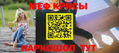эйфоретик Волгодонск