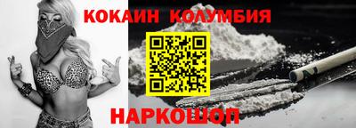 эйфоретик Волгодонск