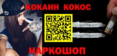 эйфоретик Волгодонск