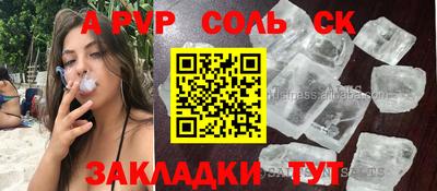ешки Волжск