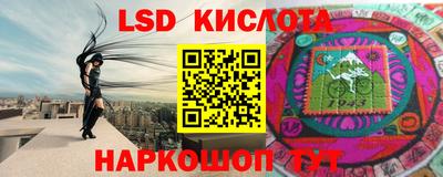 эйфоретик Волгодонск