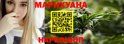 эйфоретик Волгодонск