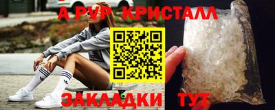 mix Волжский