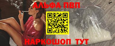 эйфоретик Волгодонск