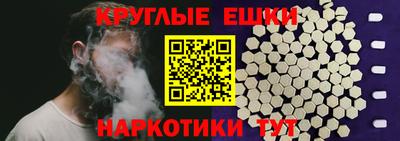 прущие крисы Абакан
