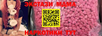 ешки Волжск