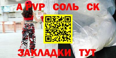 mix Волжский