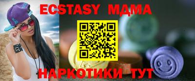 mix Волжский