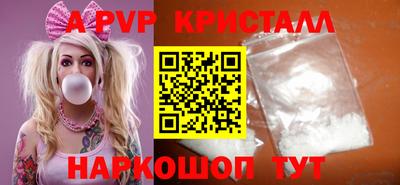 ешки Волжск