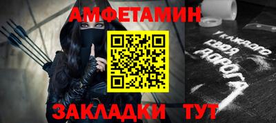 эйфоретик Волгодонск