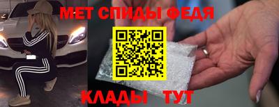 эйфоретик Волгодонск